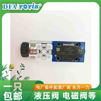 东方一力主营产品：节流阀L41W-40P/20