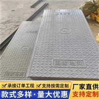 中天 复合电缆沟盖板 电力盖板 密实度好 通信电缆适用 防暴晒