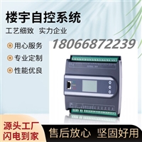 地下车库智能照明控制系统节能