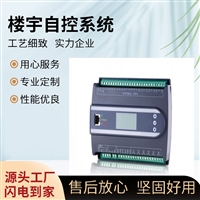 恩施ECS7000MKT空调新风机组节能控制器