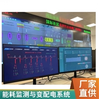 公共建筑能耗监测系统与楼宇自控