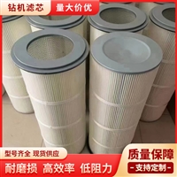 钻机除尘滤芯 耐高温净化快 除尘滤筒