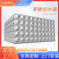 1-5000吨304不锈钢水箱厂家云南 商场楼顶方形 加厚保温消防储设备