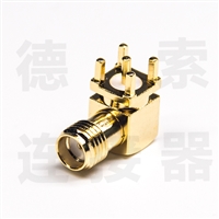 SMA连接器母弯式插孔铜镀金标准生产厂家