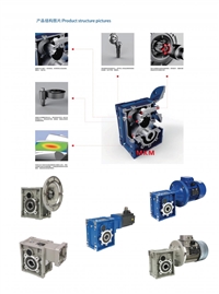 XWEDY8130C减速机摆线轮外径多大行星摆线减速机