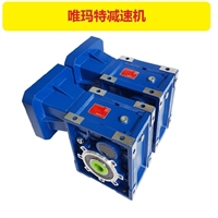 XWED43底脚孔多大减速机变速器XWED43-731