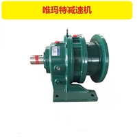 XWEY117输出转矩多大减速机变速器