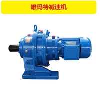 BlY15减速机偏心套型号不同减速机变速器