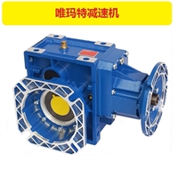 BLEY110A立式卧式参数减速机变速器