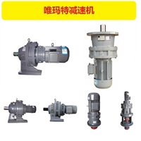 XWEDY8130C减速机偏心套型号的说明减速机波箱