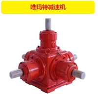 R47-Y4-4P-10.43减速机安装方式的说明