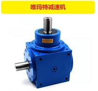 XWEDY8165A减速机输出轴直径不同摆线减速电机