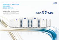 武汉奥克斯中央空调