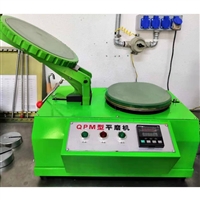 天津 QPM平磨仪  平磨仪厂家