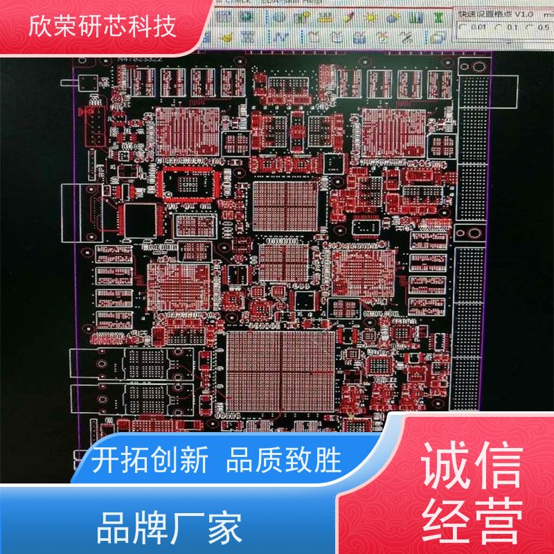 PCB电路板制造 pcba单双面线路板定制 smt贴片加工打样 方案开发厂家