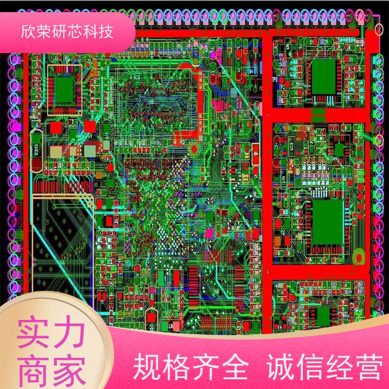 PCB电路板制造 pcba单双面线路板定制 smt贴片加工方案开发