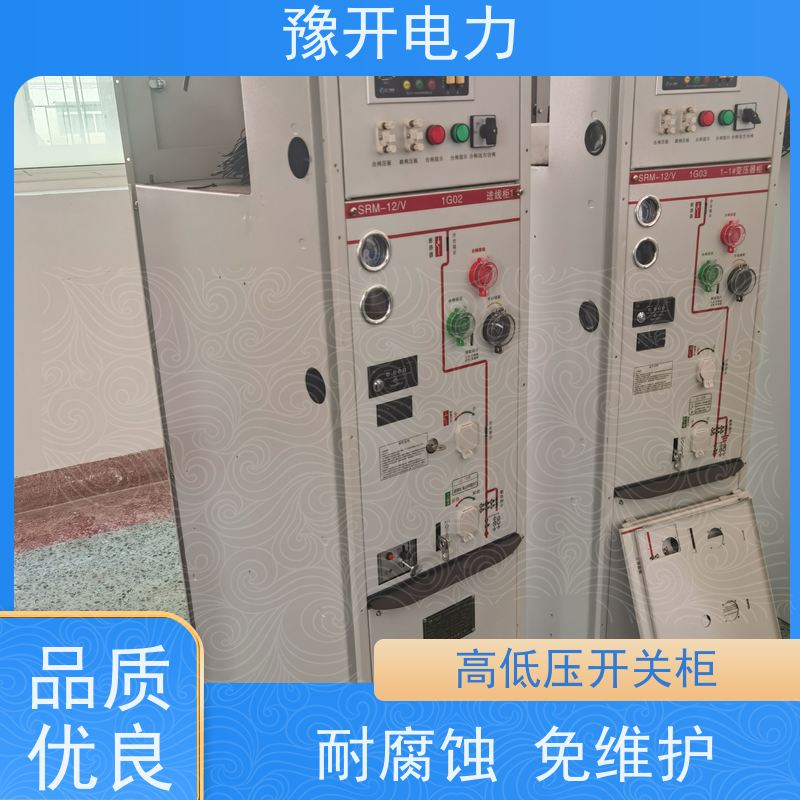 豫开电力  KYN61-40.5高压开关柜 使用寿命长 性能稳定