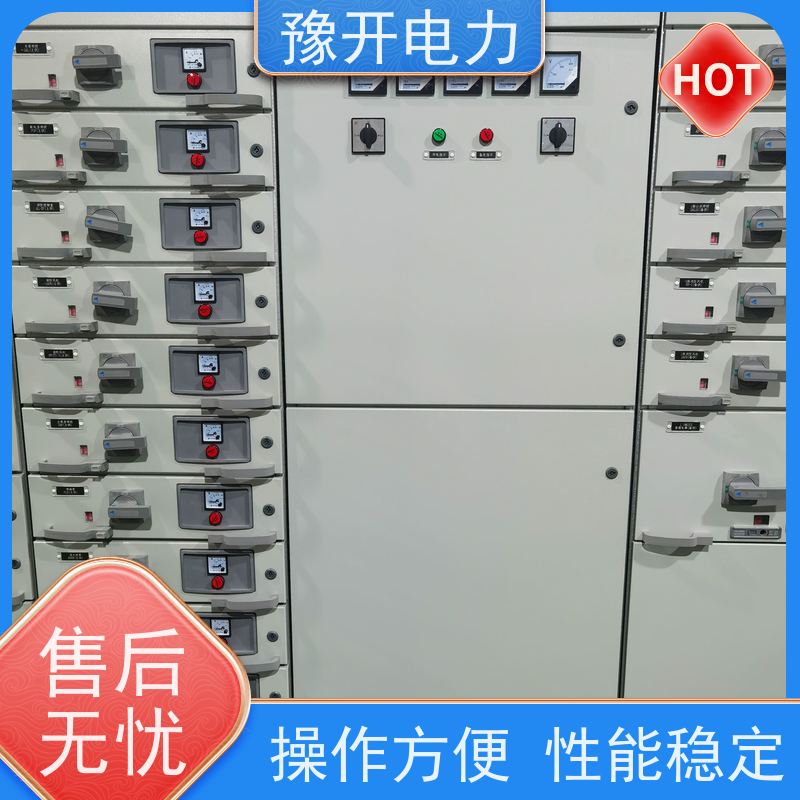豫开电力  10KV高压环网柜 耐腐蚀 免维护 应用广泛