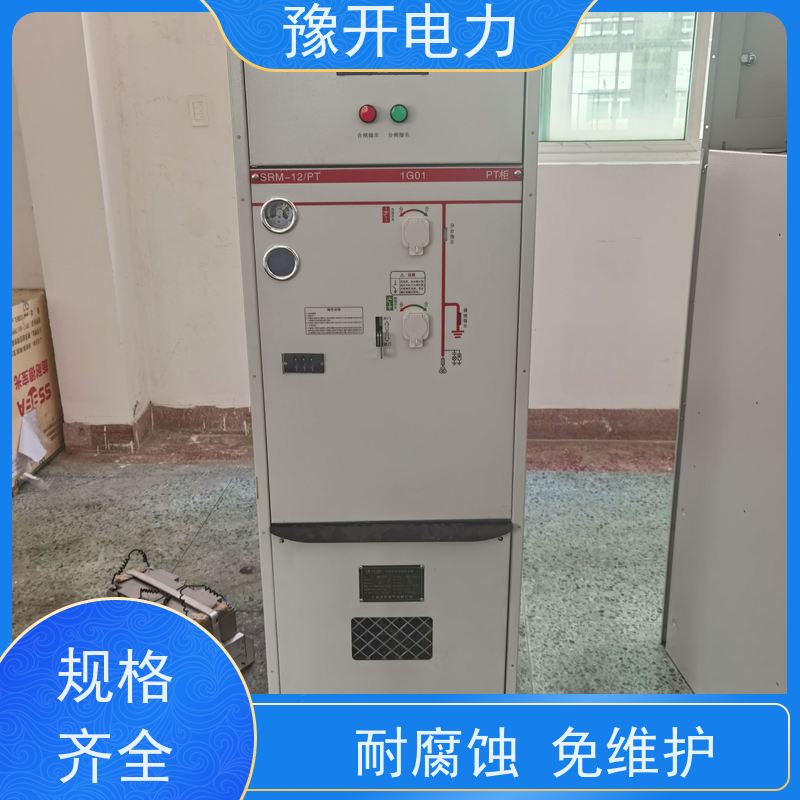 豫开电力  XGN15-12共箱式高压环网柜 一体化设计  长期供应