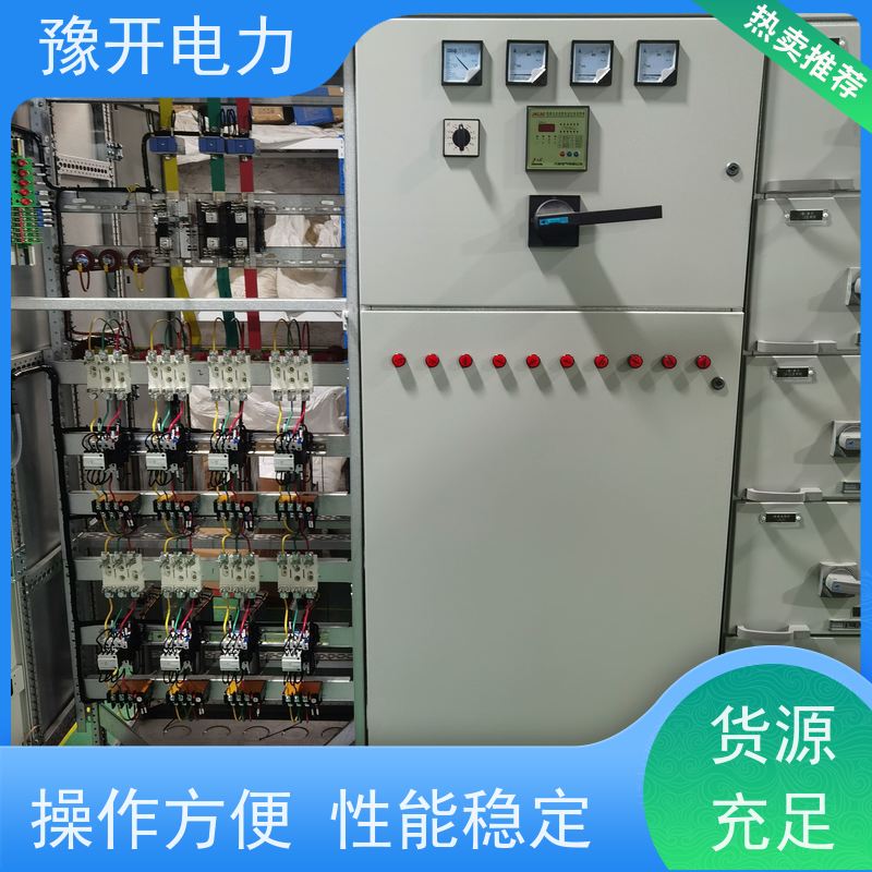 豫开电力  MND高压开关柜不锈钢配电箱 一体化设计  全国供应 