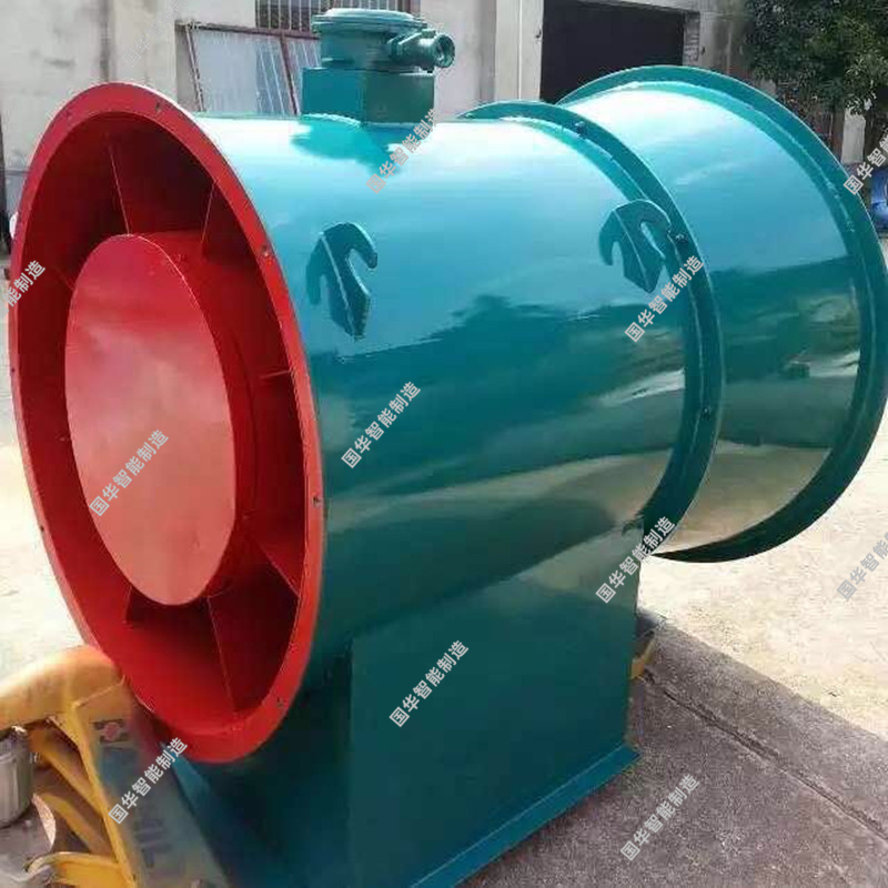 国华智能矿用隔爆轴流风机反风性能好风压高 运行稳定