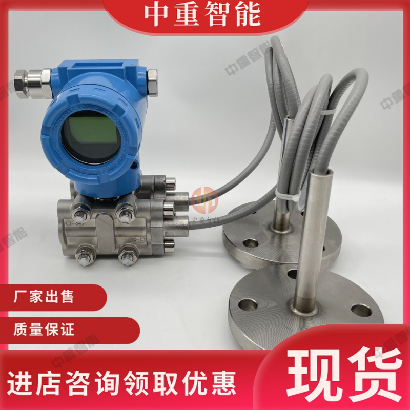 中重智能科技 操作使用简单便于携带智能密度计