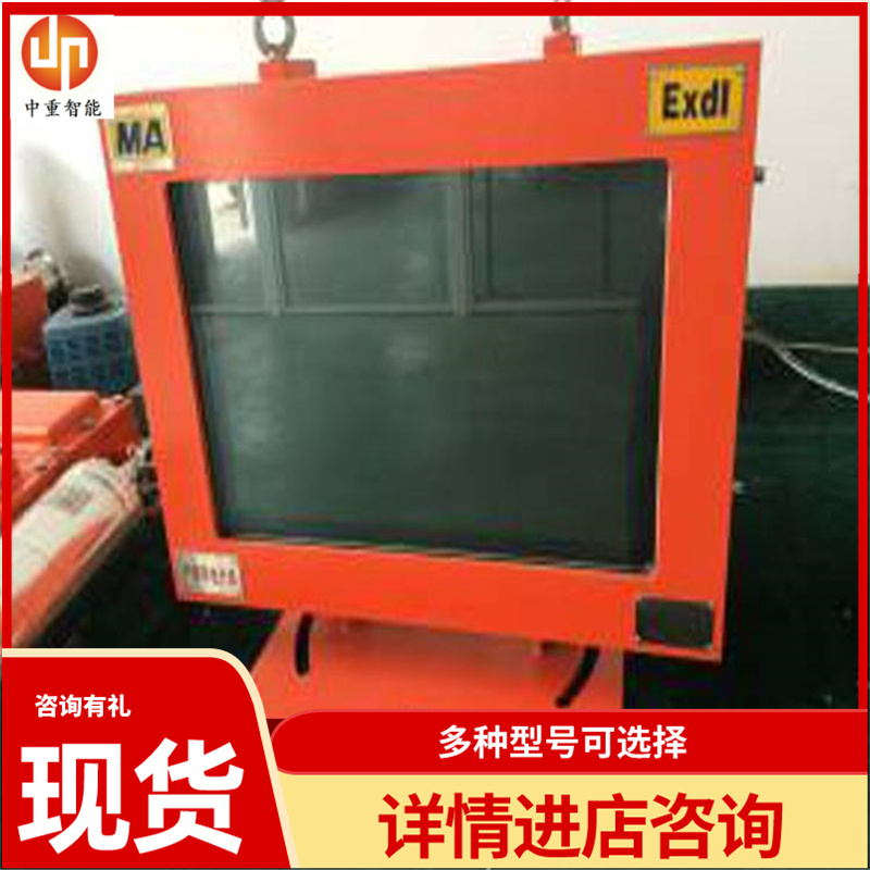中重智能科技XBY127矿用隔爆型监视器货品充足 定金发货