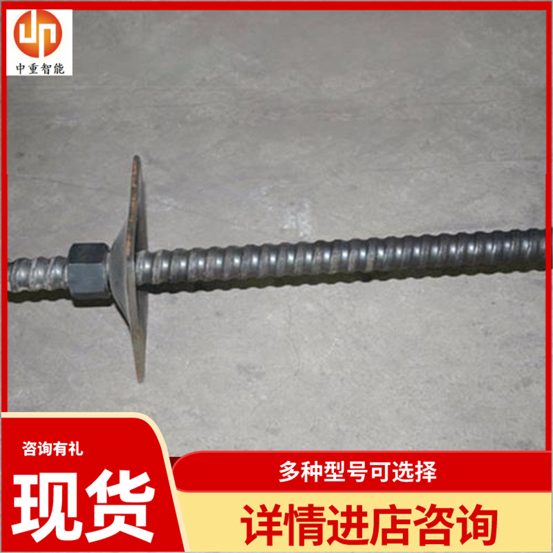 中重智能科技矿用螺纹钢锚杆 性能稳定 库存充足