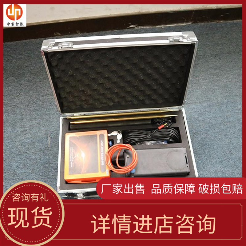 货源充足 功能齐全 ADMT-800S型三维成像手机找水仪