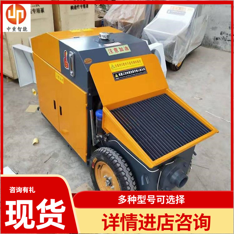 中重智能科技活塞式液压二次构造柱泵 货品充足 定金发货