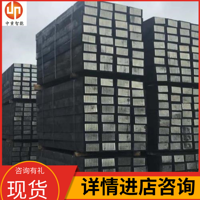 中重智能 沥青防腐枕木 规格齐全 质保无忧 工厂出售