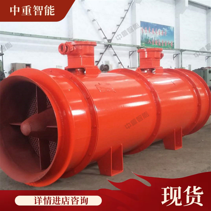 中重智能科技出售 阻力小KCS220型矿用湿式除尘风机