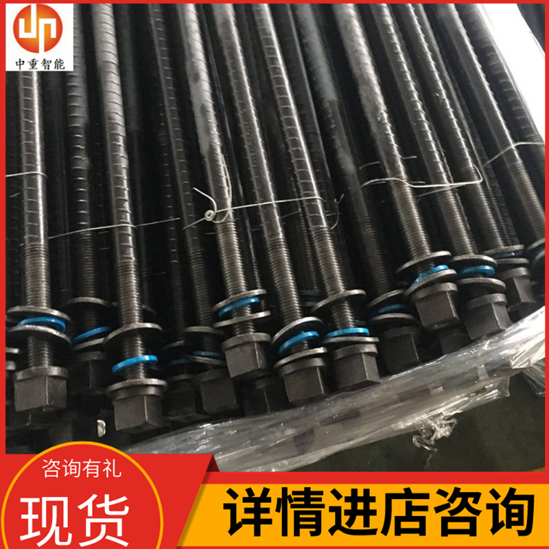 货源充足 功能齐全左旋无纵肋螺纹钢式树脂锚杆 质保