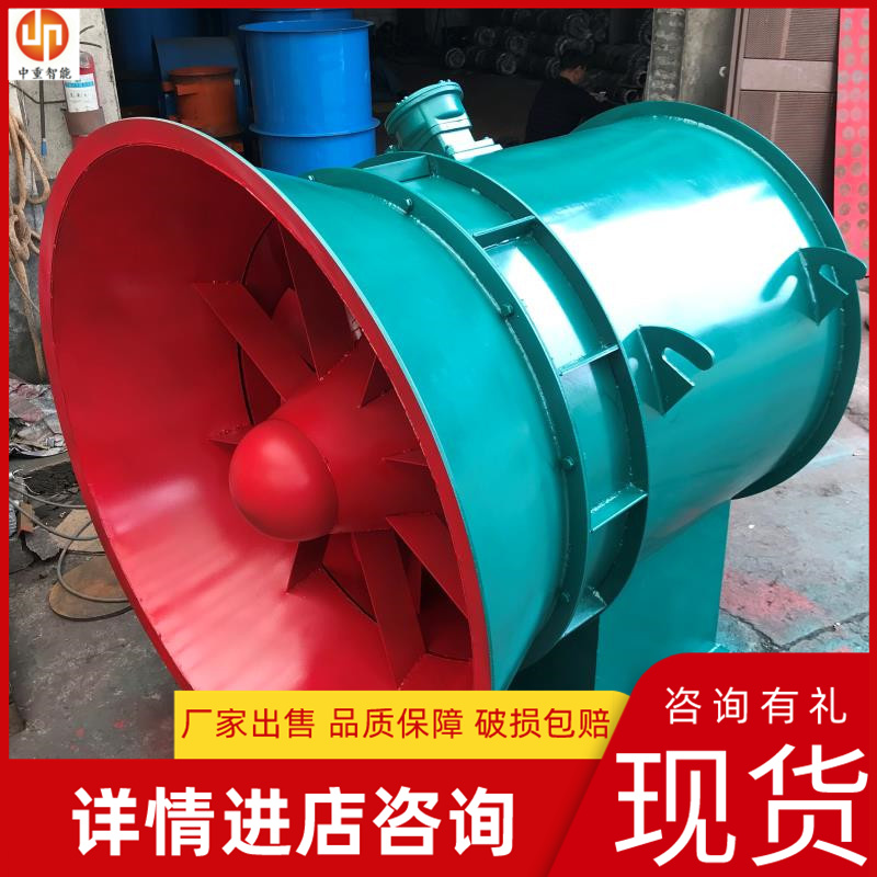 中重智能科技厂家出售矿用抽出式对旋轴流局部通风机