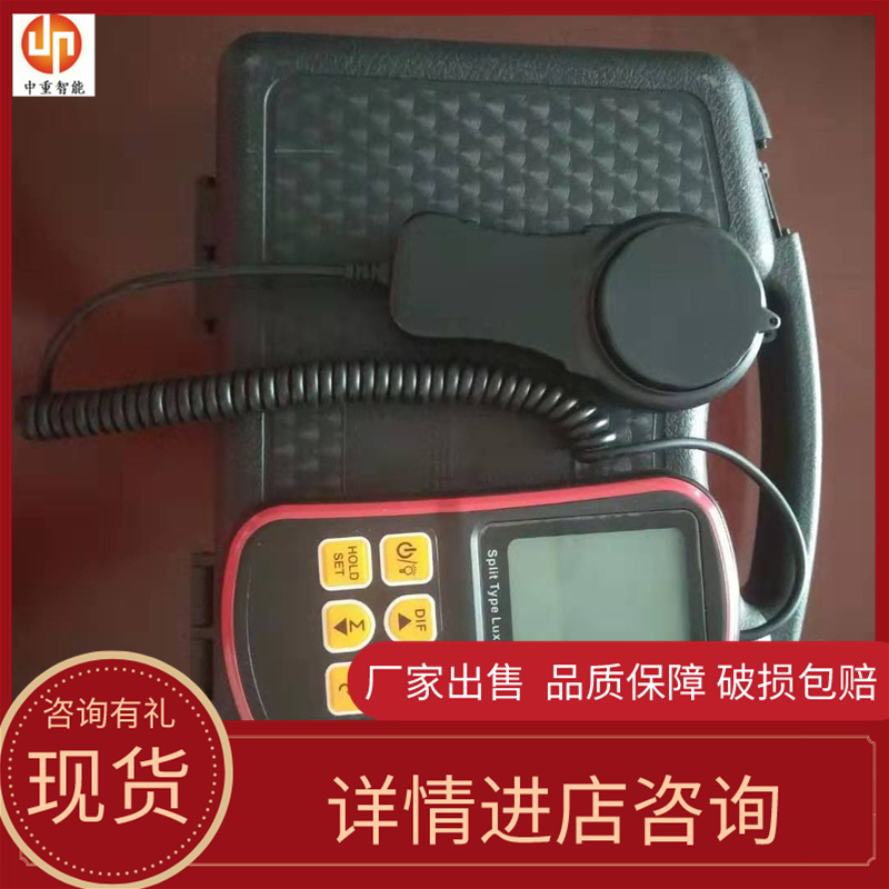 货源充足 JBD-F便携式分体防爆手持式照度计 使用方便