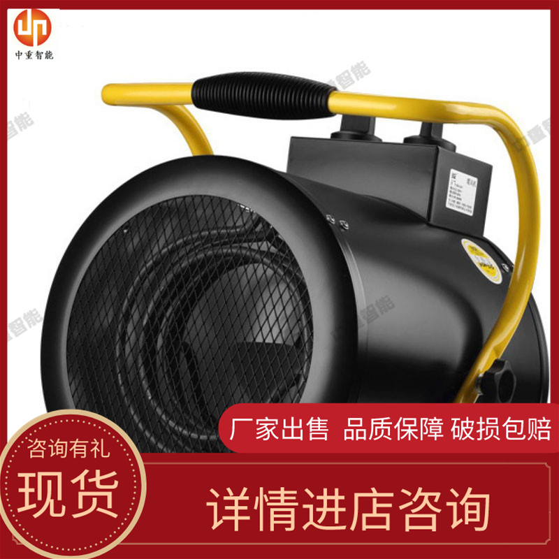 中重智能 使用方便 柴油养殖暖燃油热风机 规格齐全
