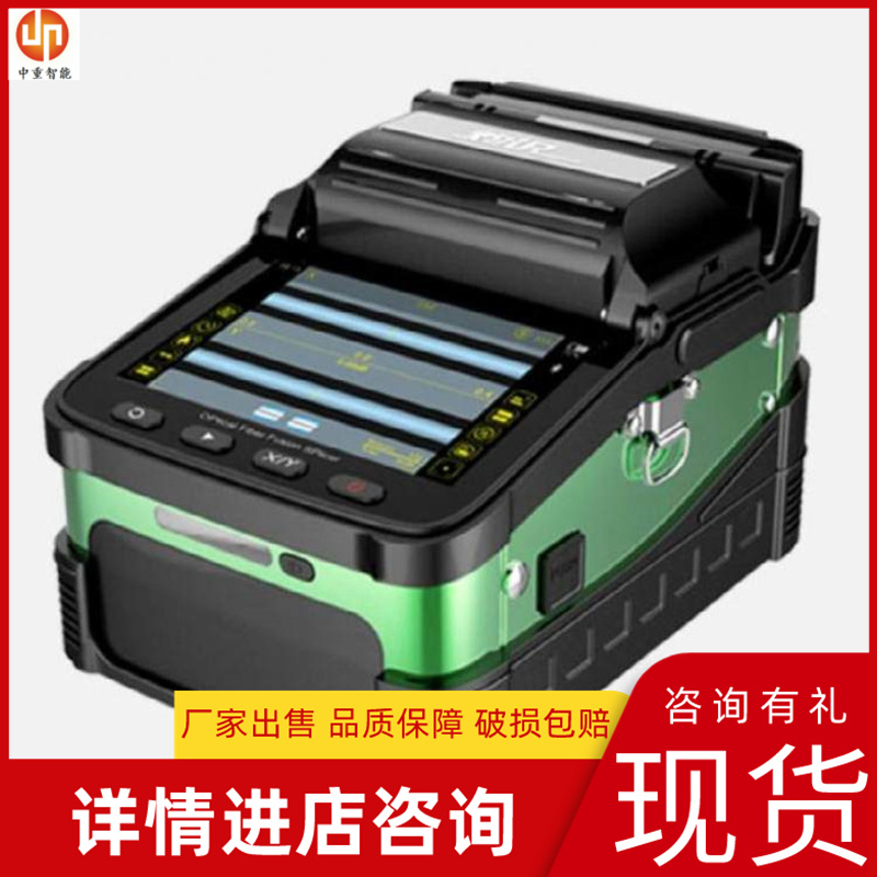 中重智能科技厂家出售DVP-765光纤熔接机 使用方便