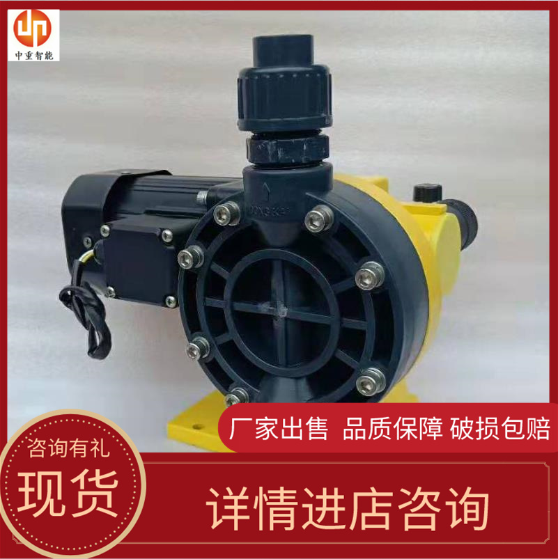 中重智能 规格齐全 JBB系列机械隔膜式计量泵 诚意出售
