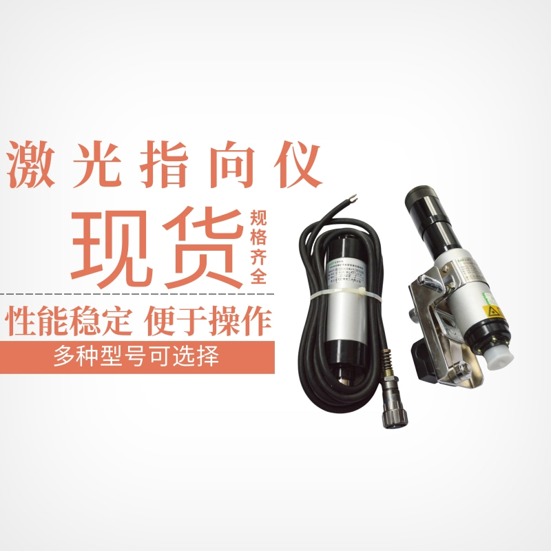 性能稳定 库存充足YHJ-100J矿用本安型激光测距仪 中重智能科技