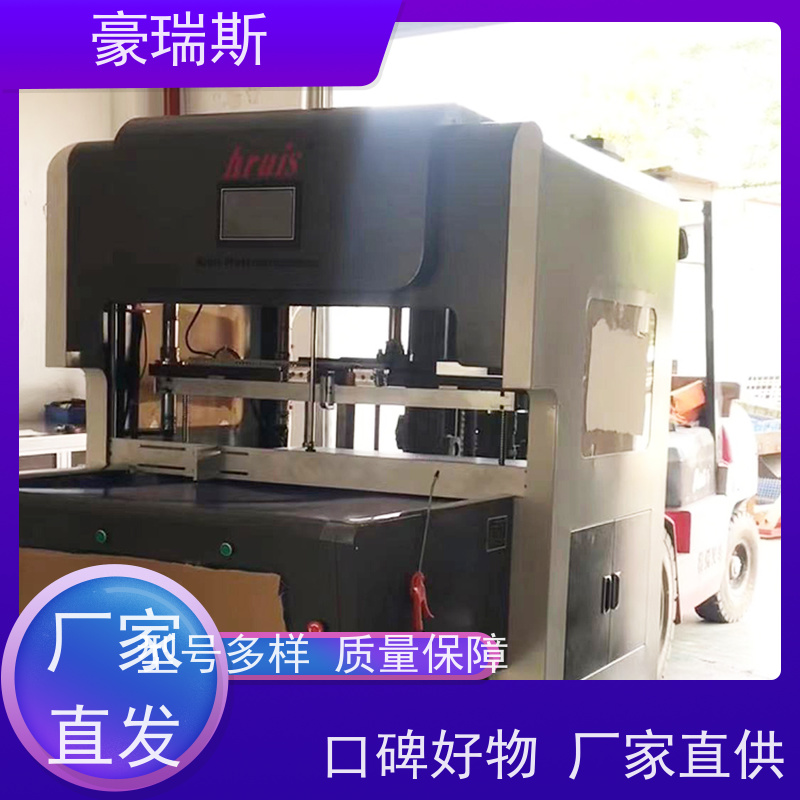 豪瑞斯 供应烟盒清废机 卡盒类印后加工设备 无需另做模具