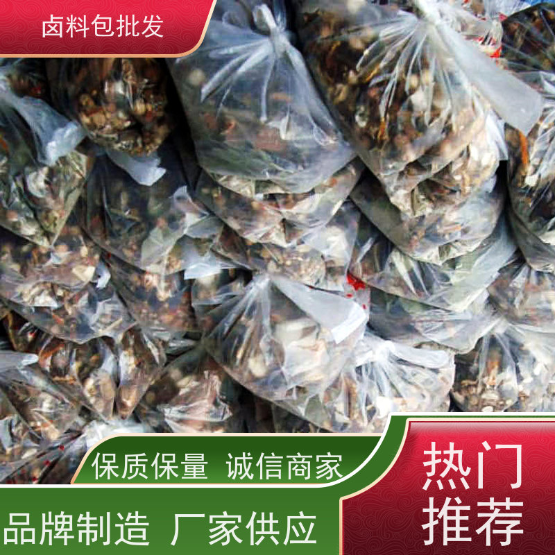 武汉黑鸭鸭脖卤料包衢州鸭头_工厂店调味粉麻辣鲜香