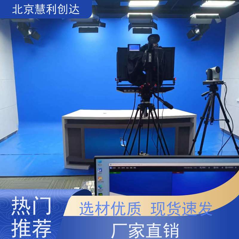 慧利创达广电 特种车辆慧利创达底盘大型10讯道超高清电视转播车