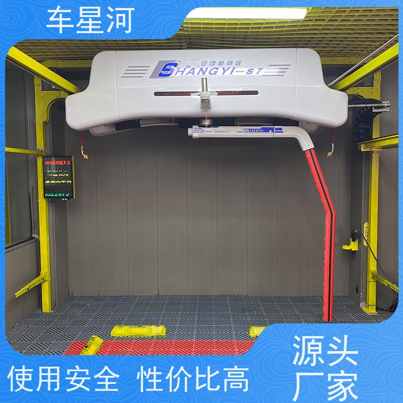 车星河 全自动洗车机商用 节水节能锁定能耗 消声减震 设备寿命长