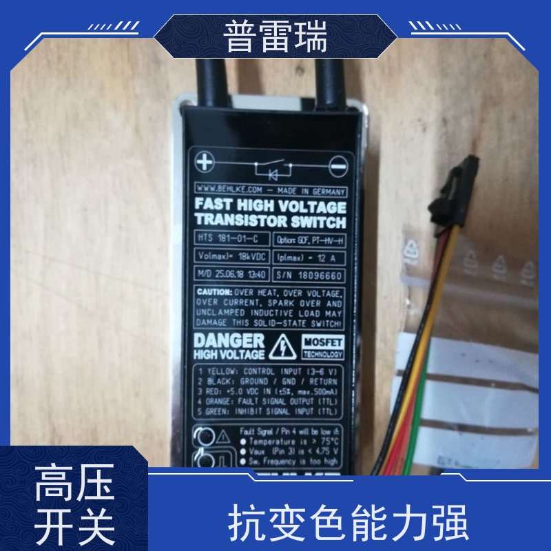 德国BEHLKE高压快速继电器净化贵金属脉冲电源-纯度高库存充足 