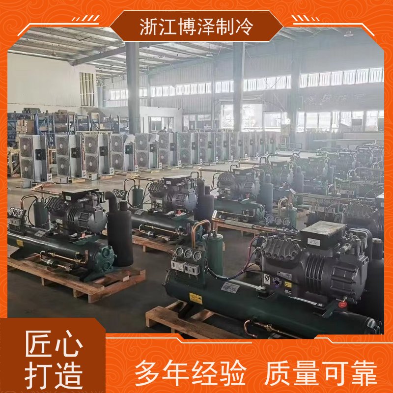 卡仕德制冷 中四缸高温4NCS－20.2  超市冷藏保鲜展示柜      按需定制  源头厂家