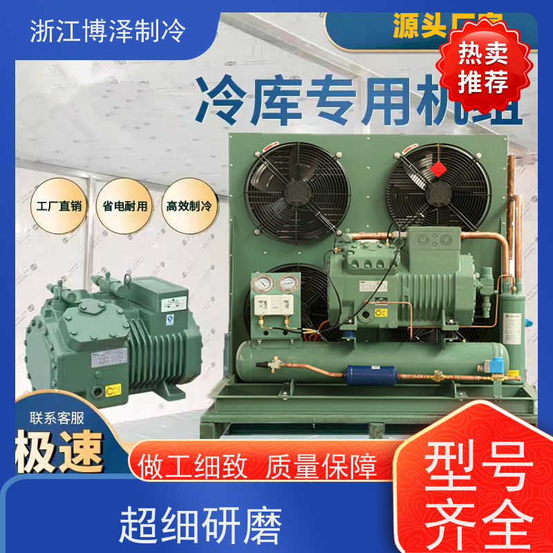 卡仕德制冷 中四缸高温4PCS－15.2  实力厂家 单机双级半封机组