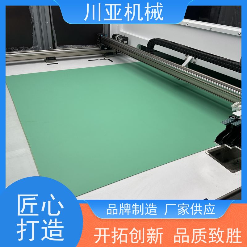 川亚机械 生产厂家 伺服减速电机 鞋面加工厂 中底画线