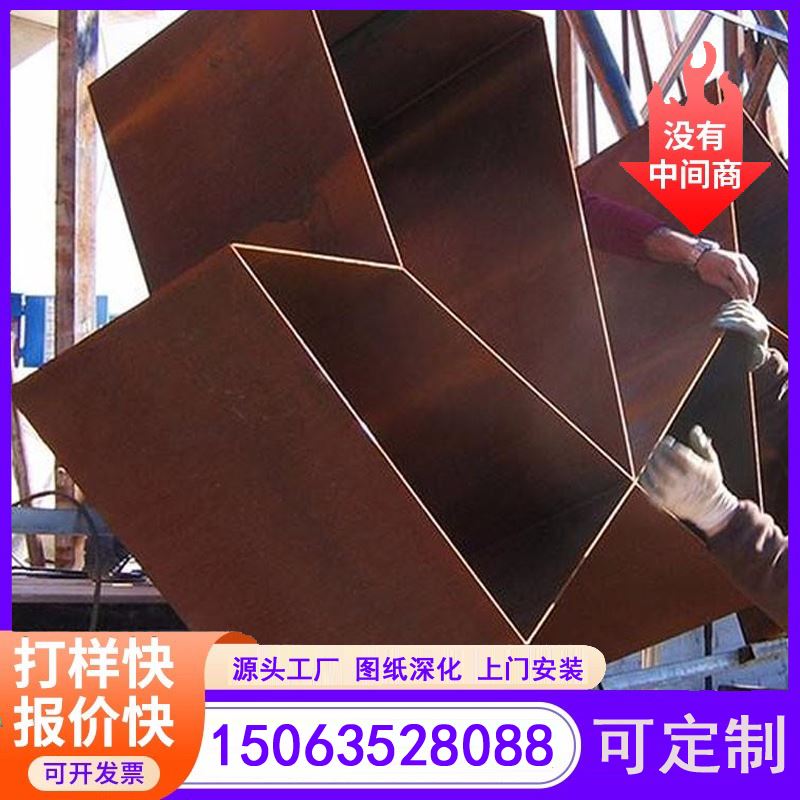 江河金属 激光雕刻 耐候钢景观灯箱 个性化设计 