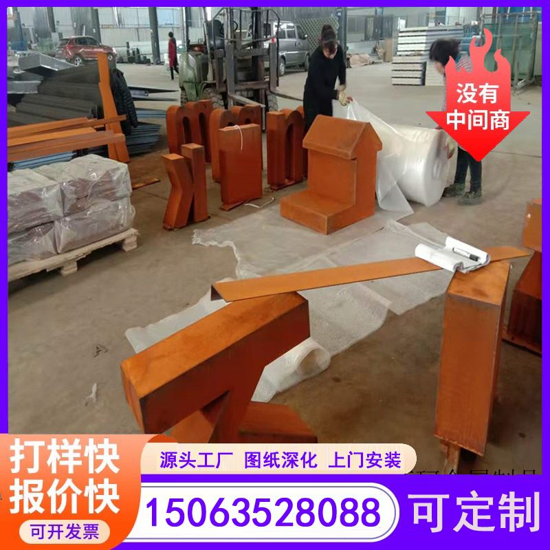 江河金属 快速生锈 上门实地考察  耐候钢仿古灯箱