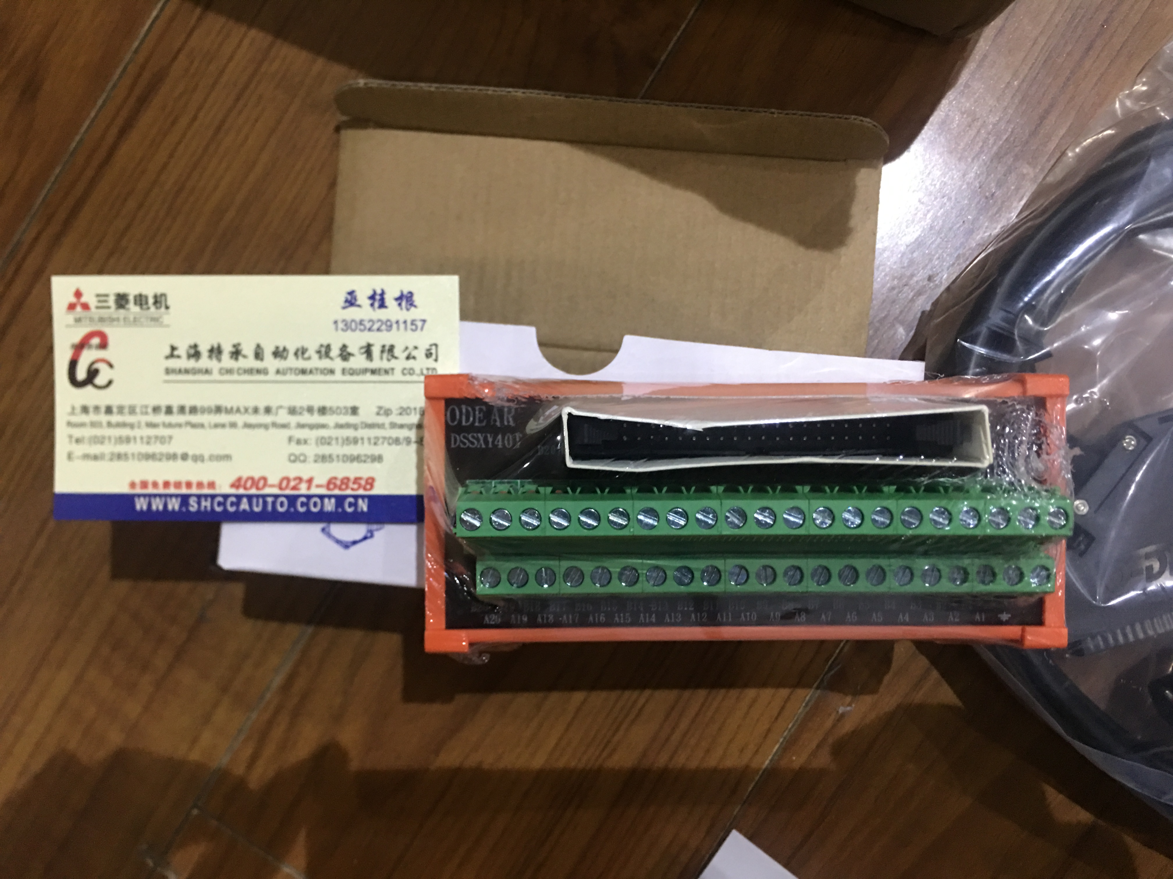 DXY32P-CAB-nM-I  DXY32P-CAB-nM 端子台O-DEAR欧迪尔 有货